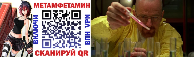 гидра tor  Петушки  Amphetamine 98% 
