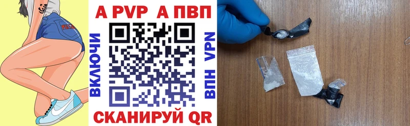 купить наркотик  OMG ССЫЛКА  Alpha-PVP СК КРИС  Петушки 