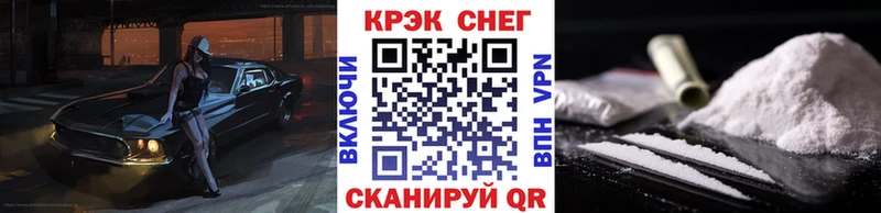 Кокаин Колумбийский Петушки