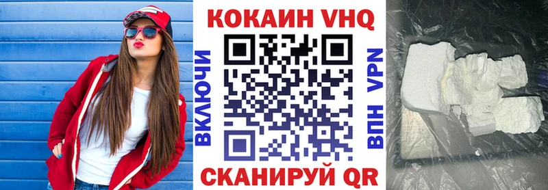 Кокаин Эквадор  Петушки 