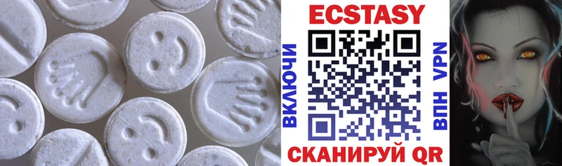 ЭКСТАЗИ 280 MDMA  купить наркотик  Петушки 