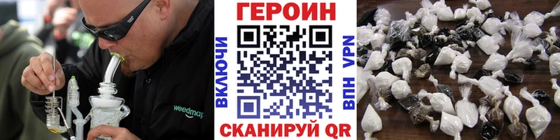 как найти наркотики  Петушки  Героин Heroin 