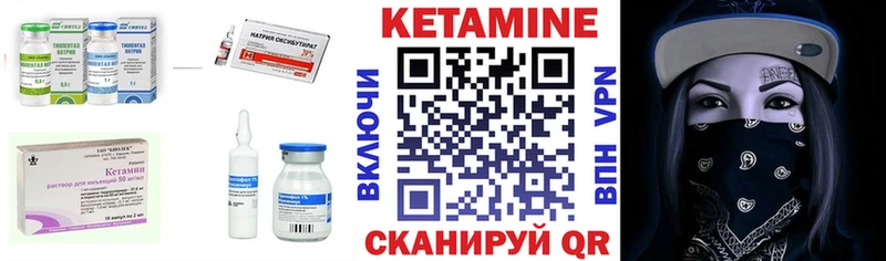 Кетамин ketamine Петушки