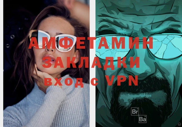 гашик Алзамай