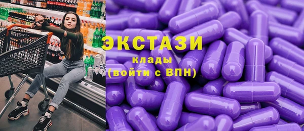трава Алексеевка