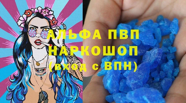трава Алексеевка