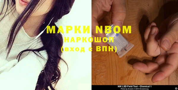 трава Алексеевка