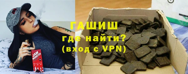 гашик Алзамай