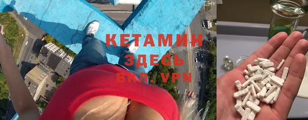 трава Алексеевка