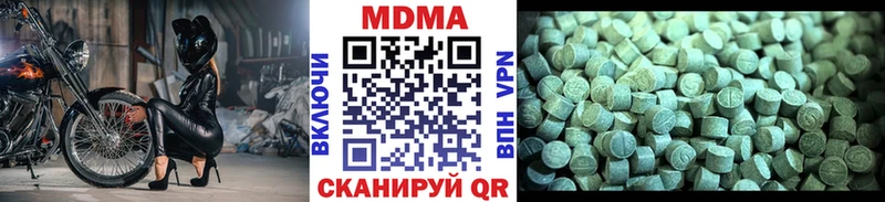 MDMA Molly мега ТОР Петушки
