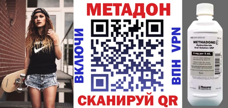 блэк спрут ССЫЛКА Петушки Метадон белоснежный