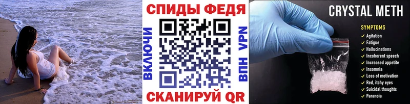 Первитин Methamphetamine  Петушки 