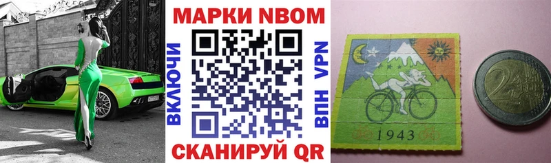 наркотики Петушки Наркотические марки 1,8мг