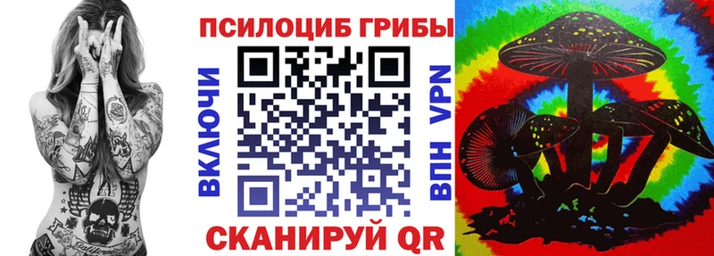Галлюциногенные грибы прущие грибы  Петушки 